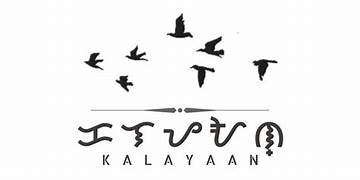 baybayin translator tools
